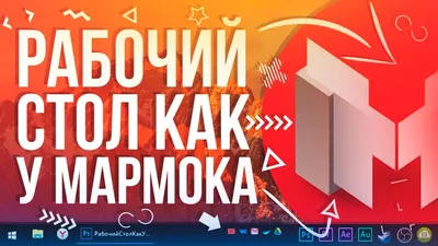 Сделал Мармока в 3D | Пикабу