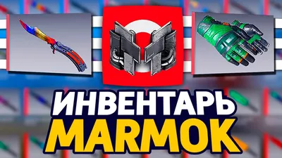 С лимиткой от Мармока можно зарабатывать повышенный кэшбэк за видеоигры,  технику и доставку еды. Оформите.. | ВКонтакте