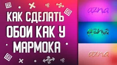 Нашел Мармока в Steam /Аккаунты ютуберов в Stream - YouTube