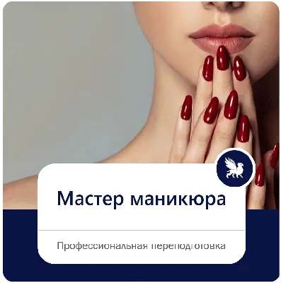 Что нужно для мастера маникюра - базовый список инструментов и материалов |  imkosmetik