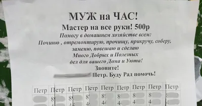 Чашка Master на все руки. Мастер на все руки (ID#1030109162), цена: 145 ₴,  купить на Prom.ua