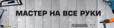 Лучший строитель - мастер на все руки кружка двухцветная (цвет: белый +  синий) | Все футболки интернет магазин футболок. Дизайнерские футболки,  футболки The Mountain, Yakuza, Liquid Blue