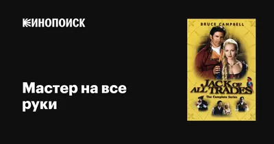 Мастер на все руки Сайто в другом мире субтитры смотреть аниме онлайн  Benriya Saitou-san, Isekai ni Iku