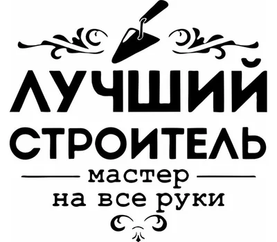 Архив Ваш личный мастер на все руки: - Мелкий бытовой ремонт Днепр на  BON.ua 98571229