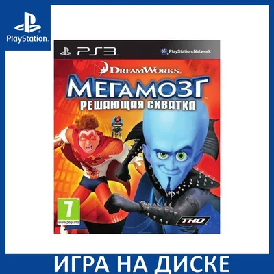 DVD Мегамозг (мультфильм DVD)