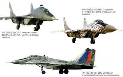 Popular Mechanics: МиГ-25 наводил ужас на страны НАТО - Российская газета