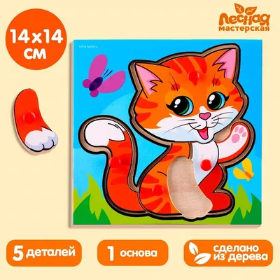 Картина на полотне Милый котик с букетом цветов № s31129 в ART-holst.com.ua
