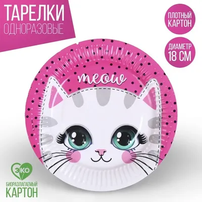 Алмазная мозаика 40*50 GA75331 Милый котёнок купить в Барнауле - интернет  магазин Rich Family