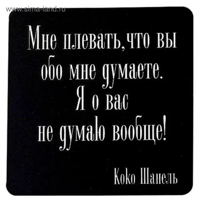 Купить Носки женские \"Мне пофиг\" во Владивостоке