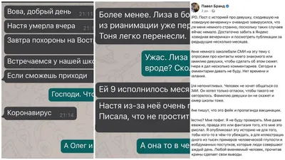 Платочек | Девушка известная в Тикток по мему \"А мне пофиг\" предлагает  праздновать день пофигизма 30 ноября - в день создания этого мема. | Дзен