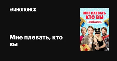 Мне похуй я так чувствую - как цитата Олега Тинькова стала мемом