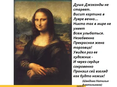 Как бы выглядела Мона Лиза в наше время: 7 картин нейросети, которые надо  видеть | WDAY