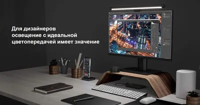 Монитор для 3d графики, видеомонтажа и анимации