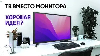 вектор экрана монитора или цветная иллюстрация PNG , монитор клипарт,  монитор, Квартира PNG картинки и пнг рисунок для бесплатной загрузки