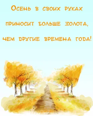 Сюжетные картинки по теме \"Осень\". Государственное учреждение образования  «Кировская средняя школа»