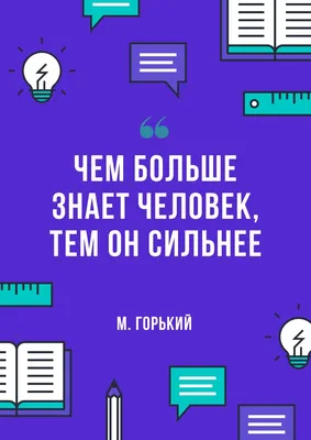 Нарисовала штампы на школьную тему, пригодятся для альбомов и открыток. |  Цифровые штампы, Художественные журналы, Школьные темы