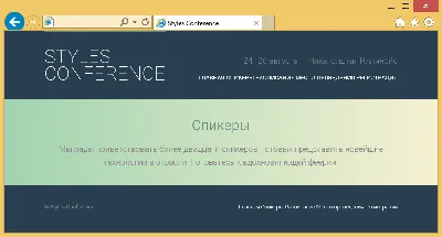 Как сделать фон в html: картинкой, задним фоном, цветом, градиентом,  повторением и полупрозрачностью - Блог GeekBrains 💥