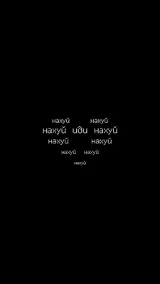 Нах..й это туда (ID#1214462244), цена: 270 ₴, купить на Prom.ua