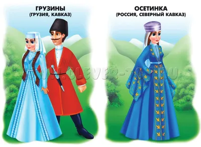Народы России» коллекция разборных кукол в национальных костюмах высотой 15  см купить на сайте Доступная Страна