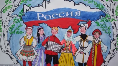 Патриотическая раскраска. Народы России 1. 4-7 лет - купить книгу с  доставкой в интернет-магазине «Читай-город». ISBN: 978-5-99-493240-7