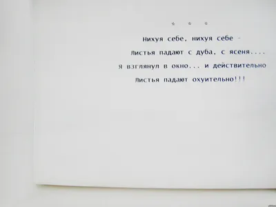 3 года на дваче •W и это нихуя не смешно / папич :: anon / картинки, гифки,  прикольные комиксы, интересные статьи по теме.