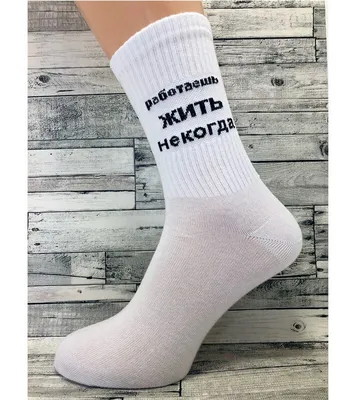 Оранжевые носки оптом от 110 рублей