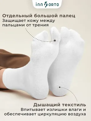 Носки из верблюжьей шерсти | Купить в Москве, СПб