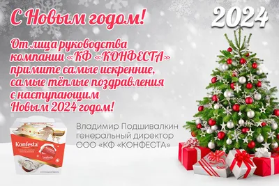 80+ новогодних открыток 2024: скачать бесплатно и распечатать открытки на Новый  год с драконом, для детей, в школу, в сад, с советскими рисунками и в стиле  ретро