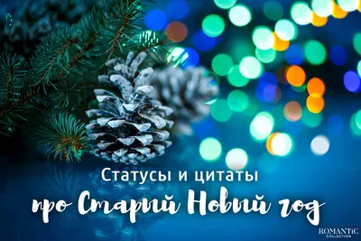 Файл:Почтовая открытка СССР \"C Новым годом\", худ. Н. Базарова, 1987,  лицевая сторона.png — Википедия