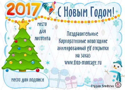 80+ новогодних открыток 2024: скачать бесплатно и распечатать открытки на Новый  год с драконом, для детей, в школу, в сад, с советскими рисунками и в стиле  ретро