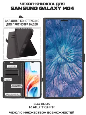 Купить 3d пластиковый матовый чeхол 'Одуванчики' для Samsung Galaxy Core  Prime G360H в Украине, заказать по лучшей цене с доставкой в  интернет-магазине Endorphone