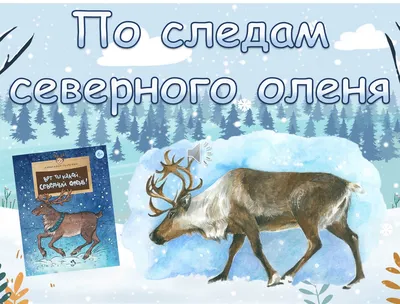 Купить Моделирование маленького оленя, рождественские украшения с оленями,  украшения для сада, миниатюры, реквизит, Новый год, Рождество, лось,  витрина, подарок для детей | Joom