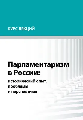 Бирюзовое управление на практике: Опыт российских компаний — купить книгу  Валеры Разгуляева на сайте alpinabook.ru