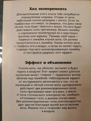 Книга Инклюзивное образование: идеи, перспективы, опыт - купить современной  науки в интернет-магазинах, цены на Мегамаркет | 1162