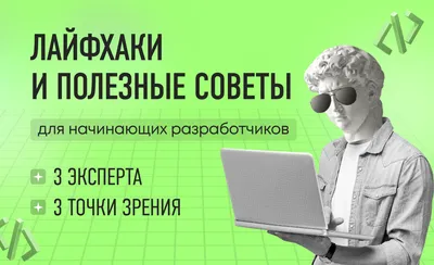 Разница между опытом и экспериментом | ВКонтакте