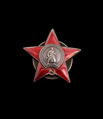Орден Красной Звезды от Великий Немой за 06 апреля 2016 на Fishki.net