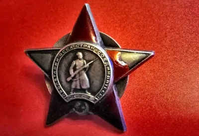 Знак 55 Сковородинский ордена Красной звезды Пограничный отряд
