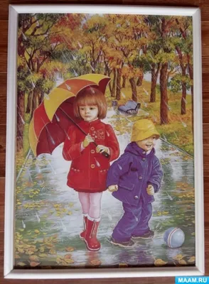 ребенок играет в осенний дождь. ребенок с зонтом Стоковое Фото -  изображение насчитывающей люди, природа: 228359600