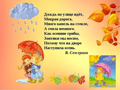 Осенние дни (Марина Крот) / Стихи.ру
