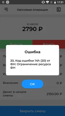 UX сообщений об ошибках: лучшие практики