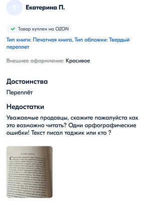 Ошибка при отправке ответа на запрос СФР – что делать в ЗУП 3.1