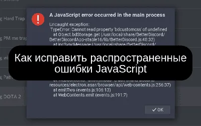 Факты и только факты». Как поступать, если автор совершает фактические  ошибки? | Литературный институт имени А.М. Горького