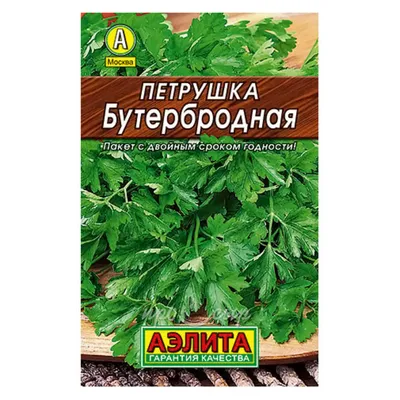 Петрушка нарезанная Маркет Перекрёсток, 7г - купить с доставкой в Самаре в  Перекрёстке