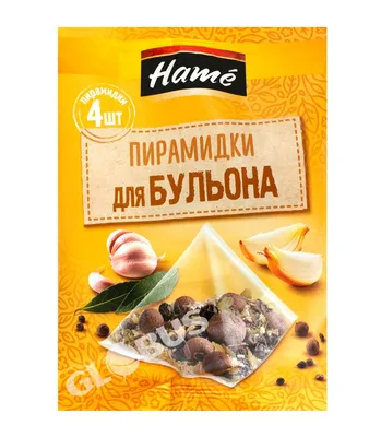 Доставка Приправа Hame для бульона пирамидки 20г на дом по низкой цене.  globus-online.kg.