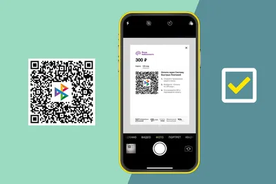 QR‐код на кассе: как настроить оплату по СБП — Контур.Маркет — Контур