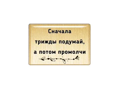 Купить аСТ Техника и транспорт, Глотова В,Ю, Подумай! Найди! Раскрась!,  цены на Мегамаркет | Артикул: 100024292249