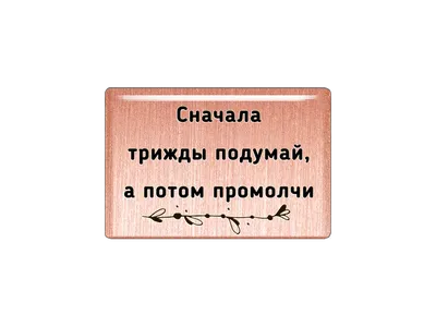 Подумай о смысле жизни. Ольга Барсова-Волынцова