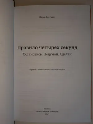 Табличка на дверную ручку «Хорошенько подумай» (ID#160790620), цена: 19  руб., купить на Deal.by