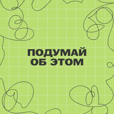 ручной дудль, подумай о поднятии графического ракетного рисунка Иллюстрация  вектора - иллюстрации насчитывающей будущее, рука: 270820332