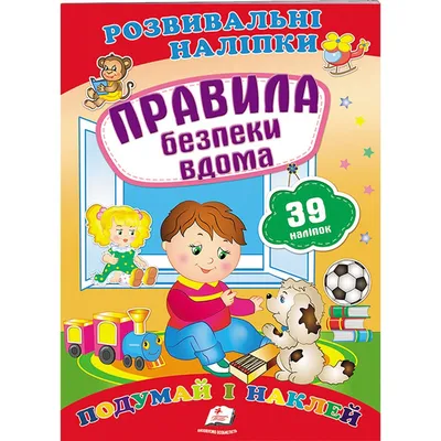 женщина держит подарки в руках. Подумай, что дать празднику. девушка чешет  лоб Стоковое Изображение - изображение насчитывающей ново, подарок:  250019707